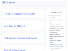 Tablet Screenshot of moveo-mid.ru